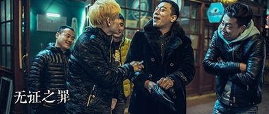 无证之罪电视剧在线观看免费观看,揭秘罪案背后的真相，免费在线观看！