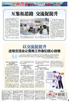 江南时报新闻爆料,揭秘事件背后真相