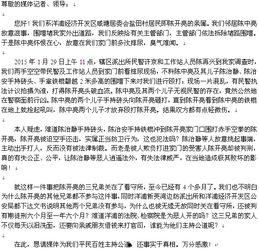 大连腾讯新闻爆料电话,揭露城市动态，倾听民意心声